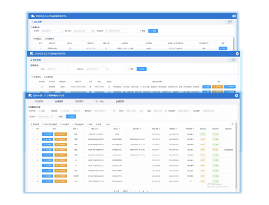 智慧門診體檢系統