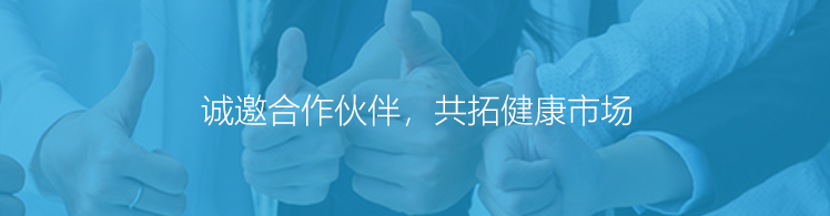 上正華瑞招商代理