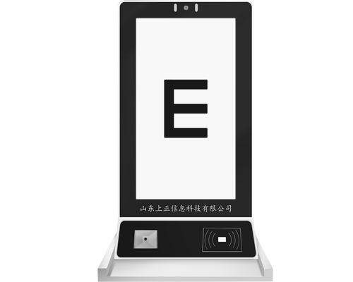 智能視力檢測儀